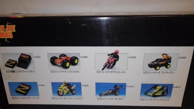 6.0V ジェット ターボ ダガー ラジオコントロールカー Aランク R/C ラジコン TAIYO タイヨー レトロ おもちゃ < ホビー  6.0V ジェット ターボ ダガー ラジオコントロールカー Aランク R/C ラジコン TAIYO タイヨー レトロ おもちゃ < ホビーの