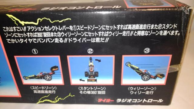 6.0V ジェット ターボ ダガー ラジオコントロールカー Aランク R/C ラジコン TAIYO タイヨー レトロ おもちゃ < ホビー  6.0V ジェット ターボ ダガー ラジオコントロールカー Aランク R/C ラジコン TAIYO タイヨー レトロ おもちゃ < ホビーの
