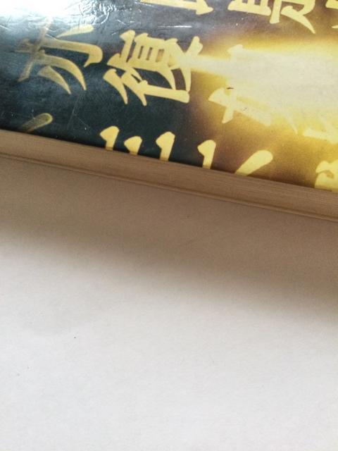 般若心経入門 276文字が語る人生の知恵 < 本/雑誌  般若心経入門 276文字が語る人生の知恵 < 本/雑誌の