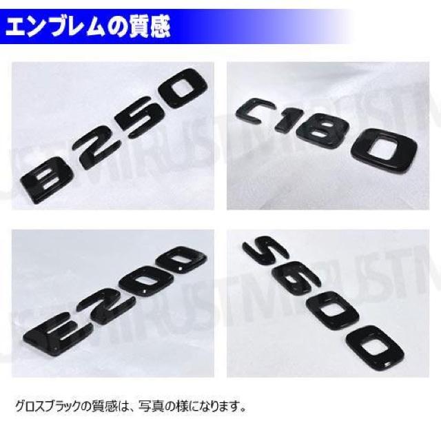メルセデス ベンツ AMG Cクラス Cクラス C63 専用 トランクリアエンブレム グロスブラック【超LED】 < 自動車/バイク メルセデス ベンツ AMG Cクラス Cクラス C63 専用 トランクリアエンブレム グロスブラック【超LED】 < 自動車/バイク