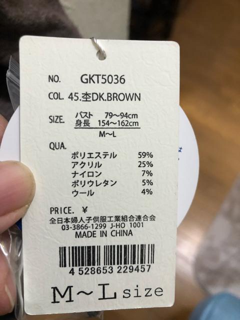 M`LgpJE[gbp[J[fBK  t@bV 