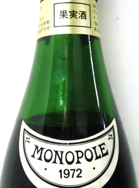 Cʎ 1972N}lReBROMANEE-CONTI  03324  O/hN 