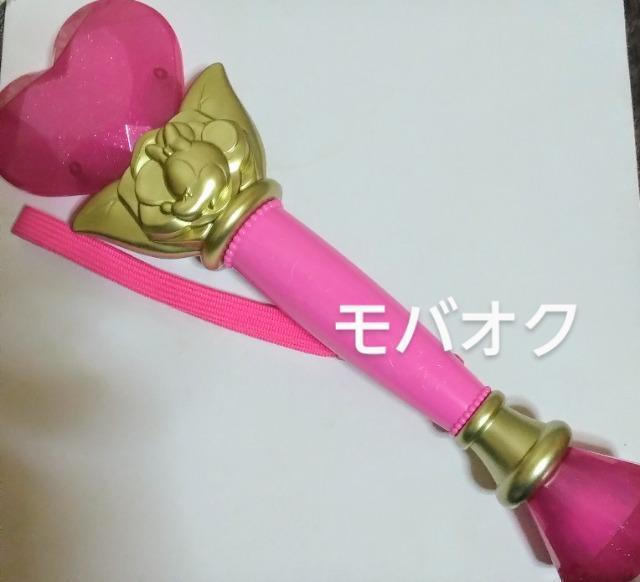 EXeBbNE~j[EfBYj[En[g 