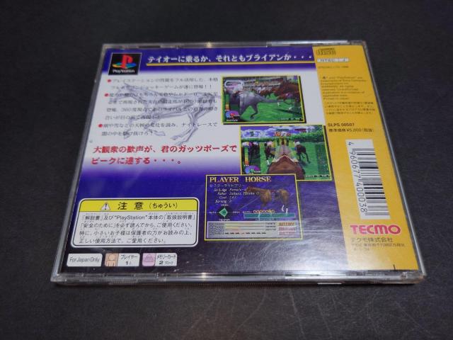 PS Mbv[T[ / n R WbL[ AP[gnKLEpt  Q[{/\tg 