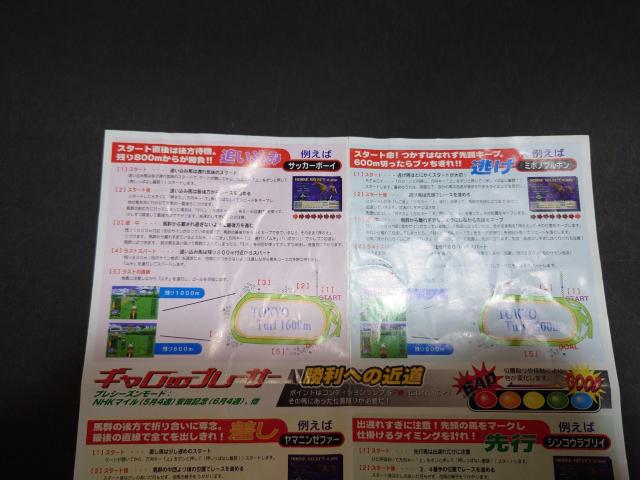 PS Mbv[T[ / n R WbL[ AP[gnKLEpt  Q[{/\tg 