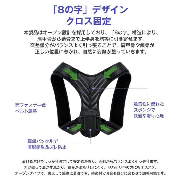 姿勢矯正ベルト 猫背 巻き肩 対策 美姿勢 サポーター 背筋 姿勢 肩甲骨 肩こり サポート 男女兼用 締め付け調整 通気性 快適 < インテリア/ライフ  姿勢矯正ベルト 猫背 巻き肩 対策 美姿勢 サポーター 背筋 姿勢 肩甲骨 肩こり サポート 男女兼用 締め付け調整 通気性 快適 < インテリア/ライフの