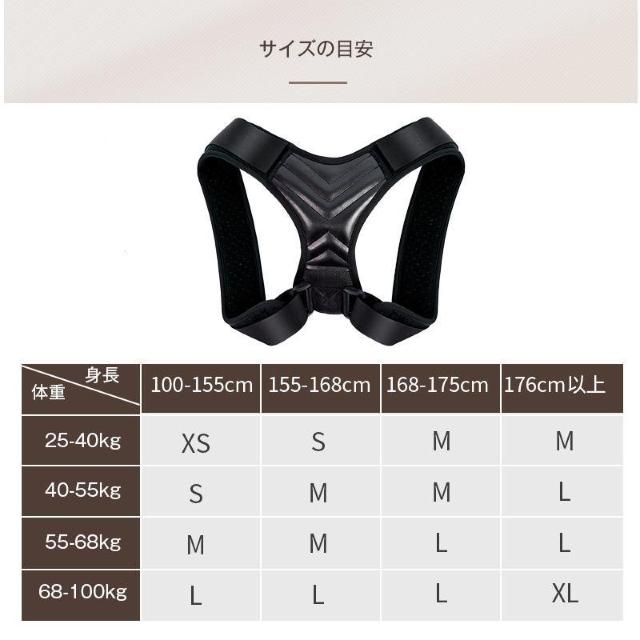 姿勢矯正ベルト 猫背 巻き肩 対策 美姿勢 サポーター 背筋 姿勢 肩甲骨 肩こり サポート 男女兼用 締め付け調整 通気性 快適 < インテリア/ライフ  姿勢矯正ベルト 猫背 巻き肩 対策 美姿勢 サポーター 背筋 姿勢 肩甲骨 肩こり サポート 男女兼用 締め付け調整 通気性 快適 < インテリア/ライフの