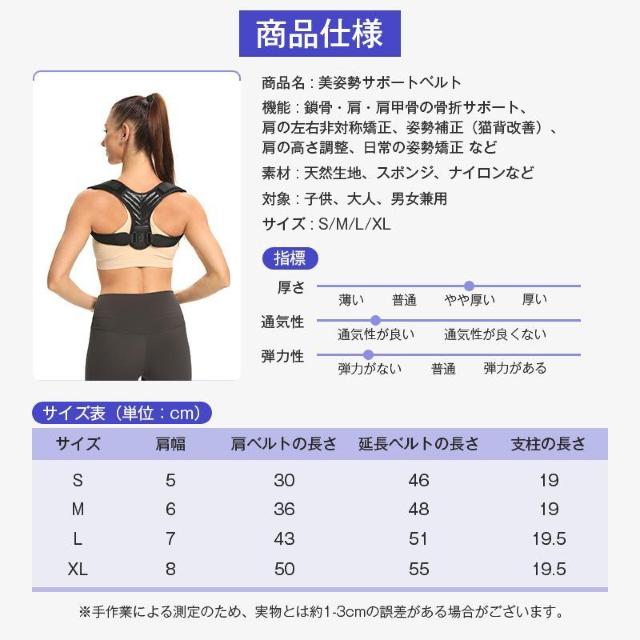 姿勢矯正ベルト 猫背 巻き肩 対策 美姿勢 サポーター 背筋 姿勢 肩甲骨 肩こり サポート 男女兼用 締め付け調整 通気性 快適 < インテリア/ライフ  姿勢矯正ベルト 猫背 巻き肩 対策 美姿勢 サポーター 背筋 姿勢 肩甲骨 肩こり サポート 男女兼用 締め付け調整 通気性 快適 < インテリア/ライフの