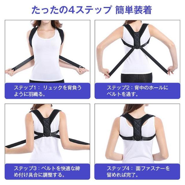 姿勢矯正ベルト 猫背 巻き肩 対策 美姿勢 サポーター 背筋 姿勢 肩甲骨 肩こり サポート 男女兼用 締め付け調整 通気性 快適 < インテリア/ライフ  姿勢矯正ベルト 猫背 巻き肩 対策 美姿勢 サポーター 背筋 姿勢 肩甲骨 肩こり サポート 男女兼用 締め付け調整 通気性 快適 < インテリア/ライフの