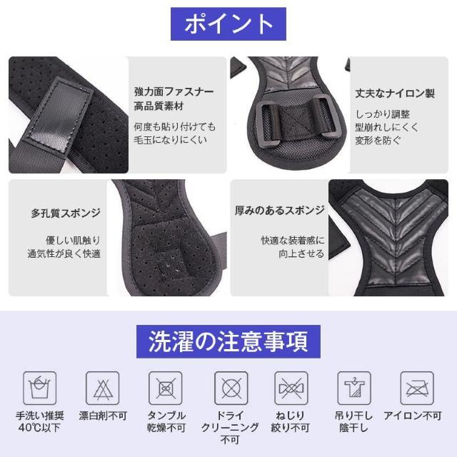 姿勢矯正ベルト 猫背 巻き肩 対策 美姿勢 サポーター 背筋 姿勢 肩甲骨 肩こり サポート 男女兼用 締め付け調整 通気性 快適 < インテリア/ライフ  姿勢矯正ベルト 猫背 巻き肩 対策 美姿勢 サポーター 背筋 姿勢 肩甲骨 肩こり サポート 男女兼用 締め付け調整 通気性 快適 < インテリア/ライフの