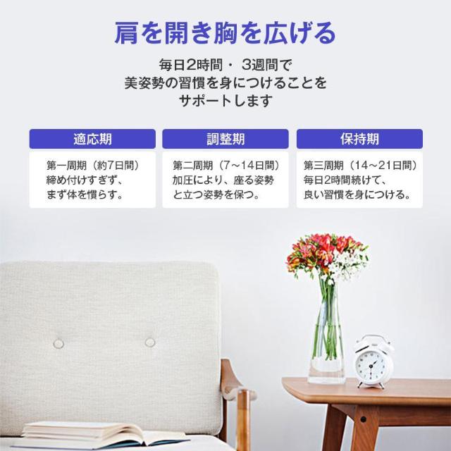 姿勢矯正ベルト 猫背 巻き肩 対策 美姿勢 サポーター 背筋 姿勢 肩甲骨 肩こり サポート 男女兼用 締め付け調整 通気性 快適 < インテリア/ライフ  姿勢矯正ベルト 猫背 巻き肩 対策 美姿勢 サポーター 背筋 姿勢 肩甲骨 肩こり サポート 男女兼用 締め付け調整 通気性 快適 < インテリア/ライフの
