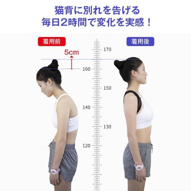 姿勢矯正ベルト 猫背 巻き肩 対策 美姿勢 サポーター 背筋 姿勢 肩甲骨 肩こり サポート 男女兼用 締め付け調整 通気性 快適 < インテリア/ライフ  姿勢矯正ベルト 猫背 巻き肩 対策 美姿勢 サポーター 背筋 姿勢 肩甲骨 肩こり サポート 男女兼用 締め付け調整 通気性 快適 < インテリア/ライフの