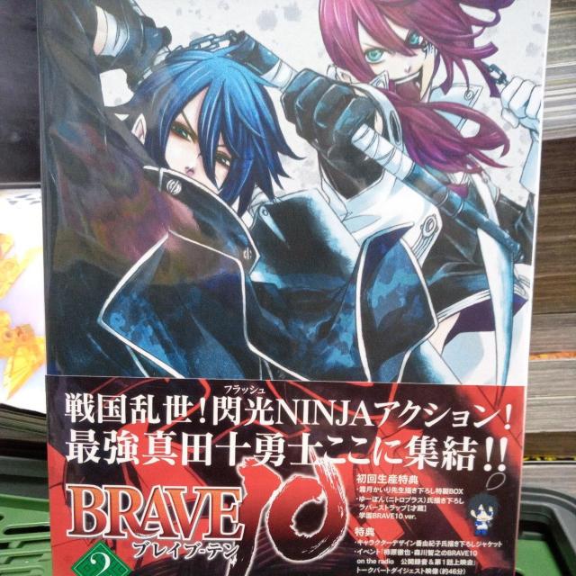 BRAVE10 第2巻初回生産限定 < CD/DVD/ビデオ BRAVE10 第2巻初回生産限定 < CD/DVD/ビデオの