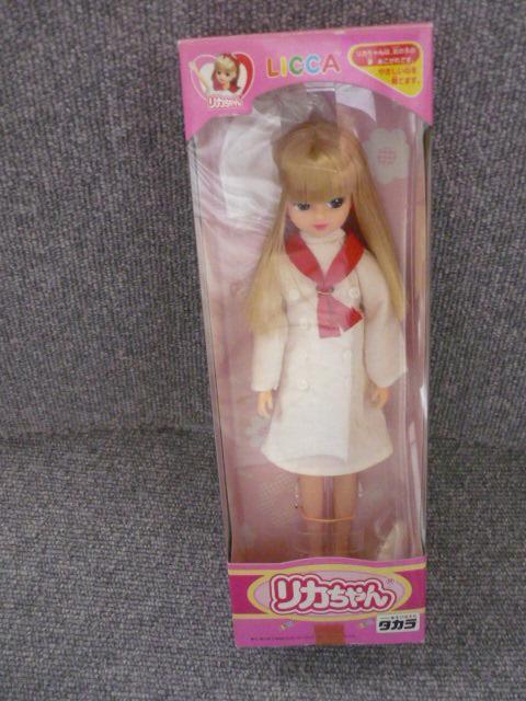 リカちゃん「シェフリカちゃん」LI31 < おもちゃ  リカちゃん「シェフリカちゃん」LI31  < おもちゃの