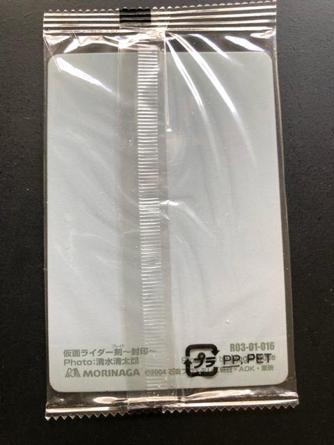 Xi3DJ|h/ʃC_[(uCh)mR03-01-016n  zr[ 