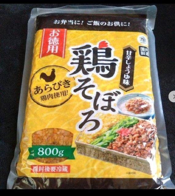 ʉilCi  {ڂ800g ܖ2025N10 