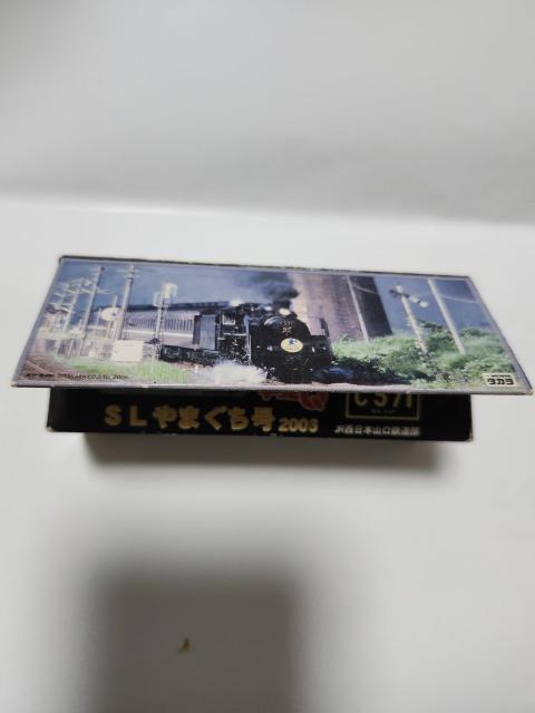 C57形 蒸気機関車 < ホビー  C57形 蒸気機関車 < ホビーの