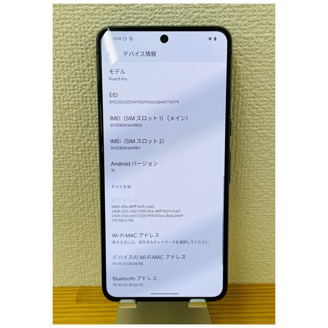A Pixel 8 Pro 256 GB SIMt[ {  Ɠd/AV 