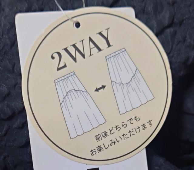 ハニーズ★2WAY ロングスカート < ブランド ハニーズ★2WAY ロングスカート < ブランドの