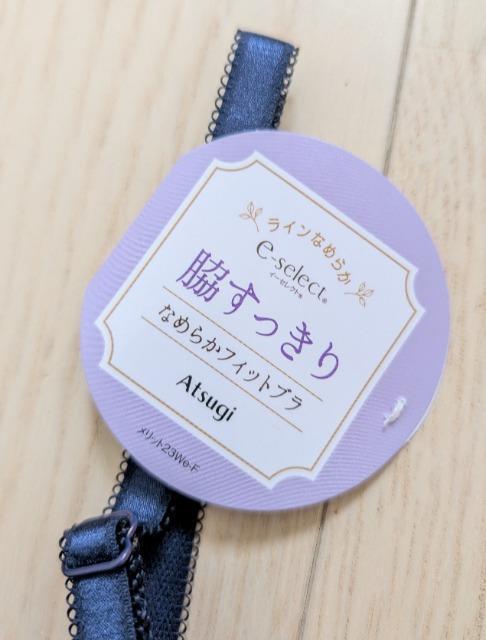 aVTATSUGIeȂ߂炩tBbguW[Vi  t@bV 