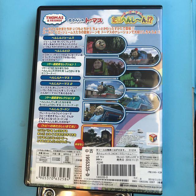 񂵂g[}X 321!łւ񂵁`!? DVD  CD/DVD/rfI 