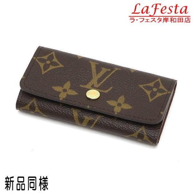  { Vil  LV CBg L[P[X ~eBNS mO SAL[P[X ۑ  M62631   uh 