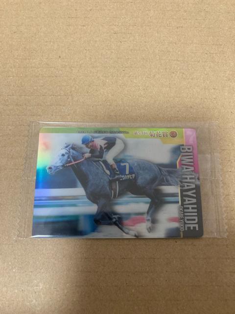 サラブレッド ホースコレクション ツインウエハース 第2R ビワハヤヒデ ノーマルカード 岡部幸雄 < トレーディングカード サラブレッド ホースコレクション ツインウエハース 第2R ビワハヤヒデ ノーマルカード 岡部幸雄 < トレーディングカードの