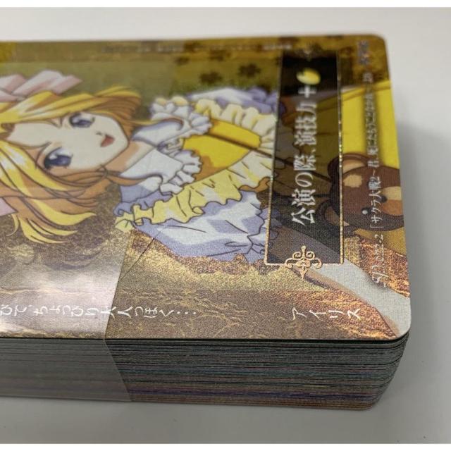 【送料無料】サクラ大戦 第二幕 帝国歌劇団 アイリス カードゲーム 解説書・外箱付き < トレーディングカード 【送料無料】サクラ大戦 第二幕 帝国歌劇団 アイリス カードゲーム 解説書・外箱付き < トレーディングカードの