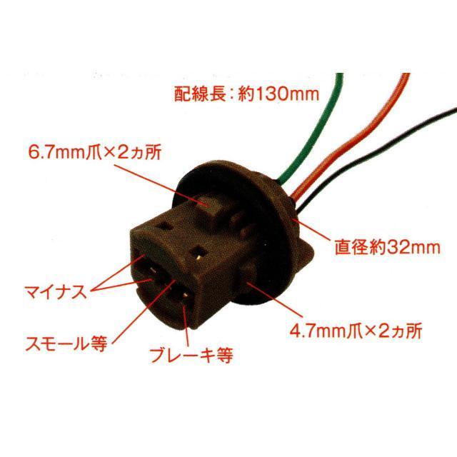 T20型ダブル用ソケット LED球もハロゲンも対応 T20シングル球もt20ダブル球も使える優れたソケット劣化した純正品の交換 < 自動車/バイク T20型ダブル用ソケット LED球もハロゲンも対応 T20シングル球もt20ダブル球も使える優れたソケット劣化した純正品の交換 < 自動車/バイク