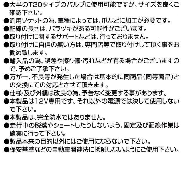 T20型ダブル用ソケット LED球もハロゲンも対応 T20シングル球もt20ダブル球も使える優れたソケット劣化した純正品の交換 < 自動車/バイク T20型ダブル用ソケット LED球もハロゲンも対応 T20シングル球もt20ダブル球も使える優れたソケット劣化した純正品の交換 < 自動車/バイク