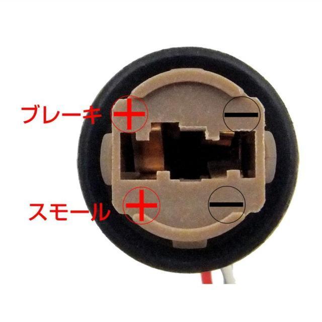 T20型ダブル用ソケット LED球もハロゲンも対応 T20シングル球もt20ダブル球も使える優れたソケット劣化した純正品の交換 < 自動車/バイク T20型ダブル用ソケット LED球もハロゲンも対応 T20シングル球もt20ダブル球も使える優れたソケット劣化した純正品の交換 < 自動車/バイク