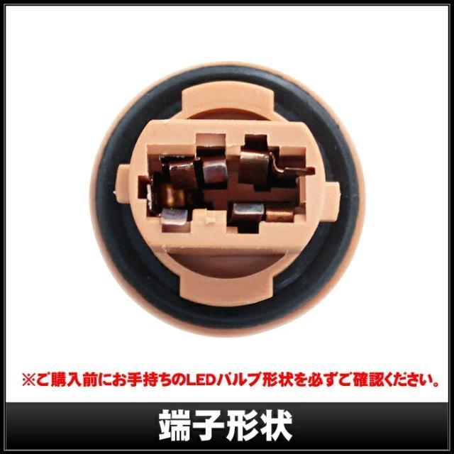 T20型ダブル用ソケット LED球もハロゲンも対応 T20シングル球もt20ダブル球も使える優れたソケット劣化した純正品の交換 < 自動車/バイク T20型ダブル用ソケット LED球もハロゲンも対応 T20シングル球もt20ダブル球も使える優れたソケット劣化した純正品の交換 < 自動車/バイク