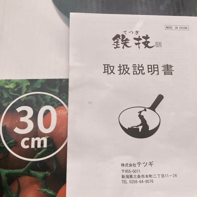 S uߓ/ؓ [^tCp ؐWt@30cm IH/KXΑΉ  CeA/Ct 