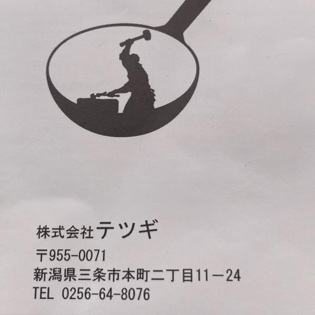 S uߓ/ؓ [^tCp ؐWt@30cm IH/KXΑΉ  CeA/Ct 