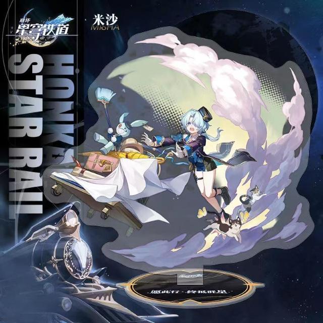 崩壊スターレイル アクリルスタンド ミーシャ < ホビー 崩壊スターレイル アクリルスタンド ミーシャ < ホビーの