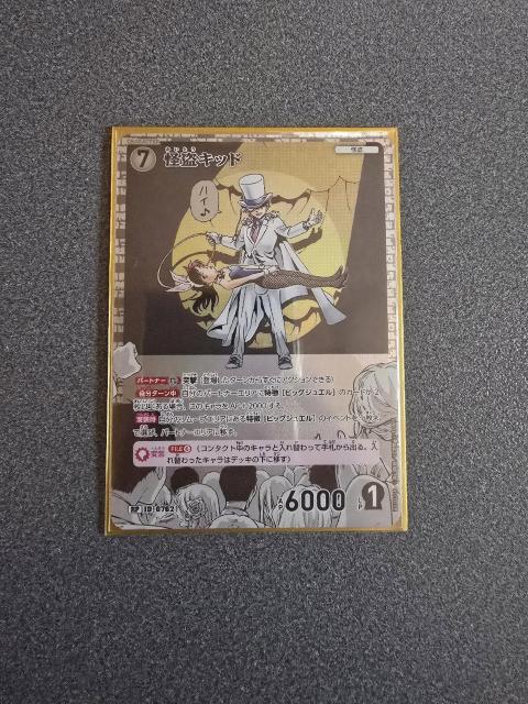 名探偵コナンカード 怪盗キッド RP < トレーディングカード 名探偵コナンカード 怪盗キッド RP < トレーディングカードの