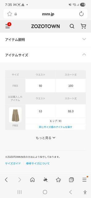 ap retroギャザフレアスカート < 女性ファッション ap retroギャザフレアスカート < 女性ファッションの