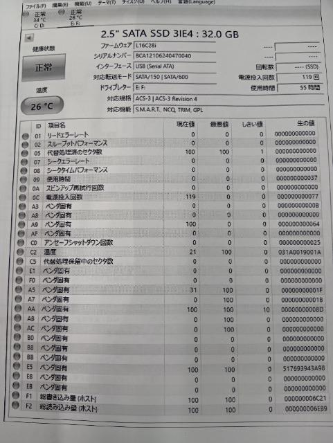 使用時間僅か☆innodisk 2.5インチ 32GB SSD 3IE4 産業用 工業用 SATA 黒 ブラック スタイリッシュ < PC本体/周辺機器 使用時間僅か☆innodisk 2.5インチ 32GB SSD 3IE4 産業用 工業用 SATA 黒 ブラック スタイリッシュ < PC本体/周辺機器の