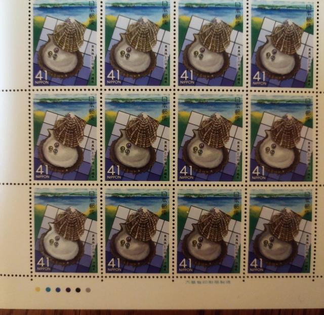 �ӂ邳�Ɛ؎�u���^��Ɛ약�p�i���ꌧ�j�v41�~�~201�V�[�g�J���[�R�[�h�L��^�C�g���L�薢�g�p �� �z�r�[�� 