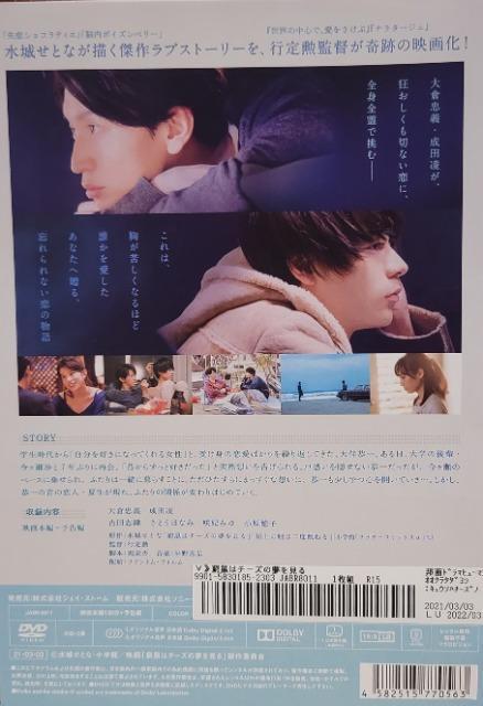 ����DVD�@���l�̓`�[�Y�̖������� �� CD/DVD/�r�f�I�� 