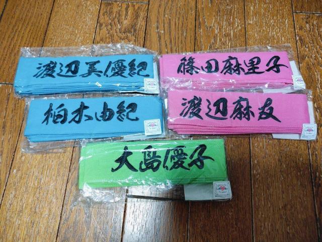 AKB48 �����n�`�}�L �͂��܂� ���� LIVE ���C�u �O�b�Y  �� �^�����g�O�b�Y�� 