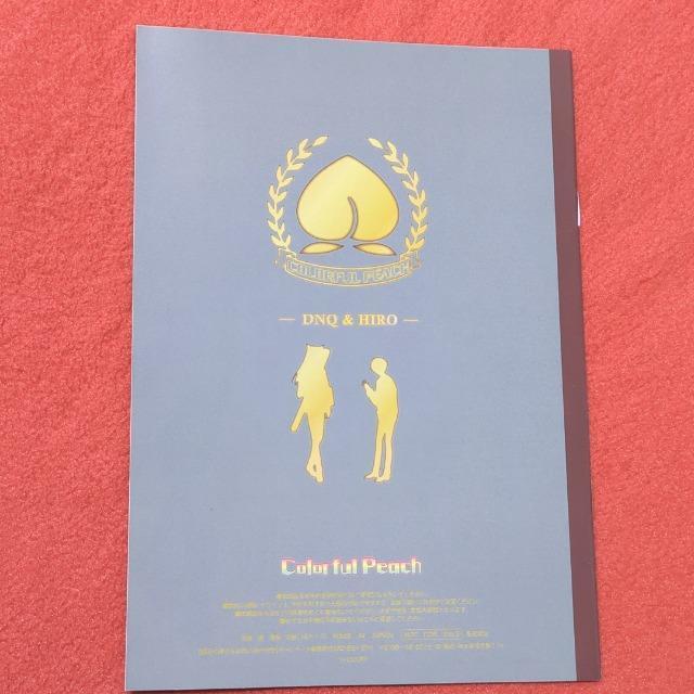 カラフルピーチ ヒロ&どぬく ノート < インテリア/ライフ カラフルピーチ ヒロ&どぬく ノート < インテリア/ライフの