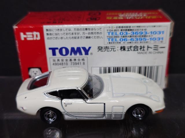 ���g�~�J�C�x���g���f����NO.07 �g���^�Q�O�O�O�f�s�� �� �z�r�[�� 