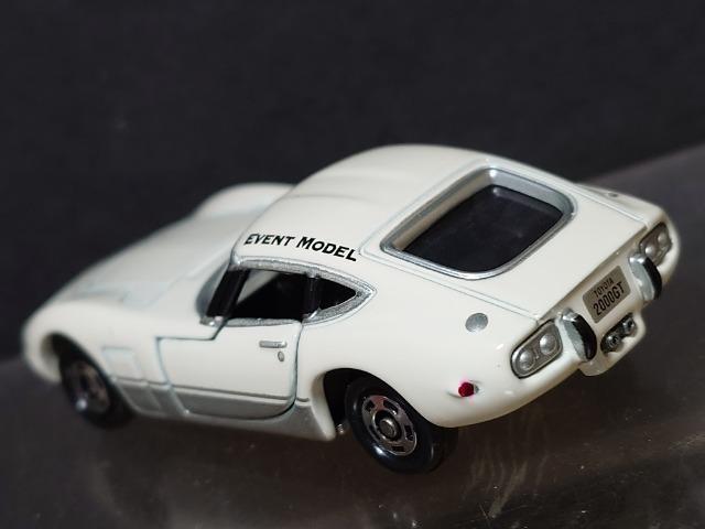 ���g�~�J�C�x���g���f����NO.07 �g���^�Q�O�O�O�f�s�� �� �z�r�[�� 