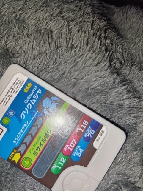 ポケモンフレンダ*グソクムシャ*未使用 < トレーディングカード ポケモンフレンダ*グソクムシャ*未使用 < トレーディングカードの