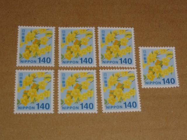 140円切手 7枚 普通切手 < ホビー 140円切手 7枚 普通切手 < ホビーの