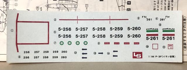 1/144 LS ���b�L�[�h P-3F �I���C�I�� �C������R �ΐ������@ ���g�� �v�����f�� �� �z�r�[�� 