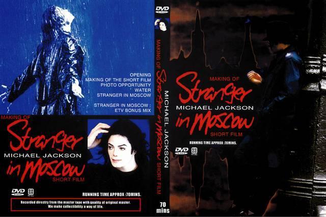 マイケルジャクソン MAKING OF STRANGER < タレントグッズ  マイケルジャクソン MAKING OF STRANGER  < タレントグッズの