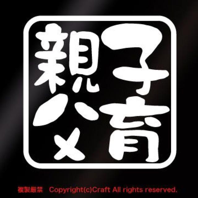 qe/XebJ[75xr[CJ[Baby in car  /oCN