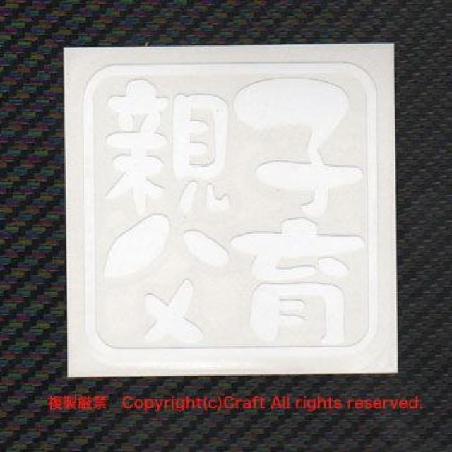 qe/XebJ[75xr[CJ[Baby in car  /oCN